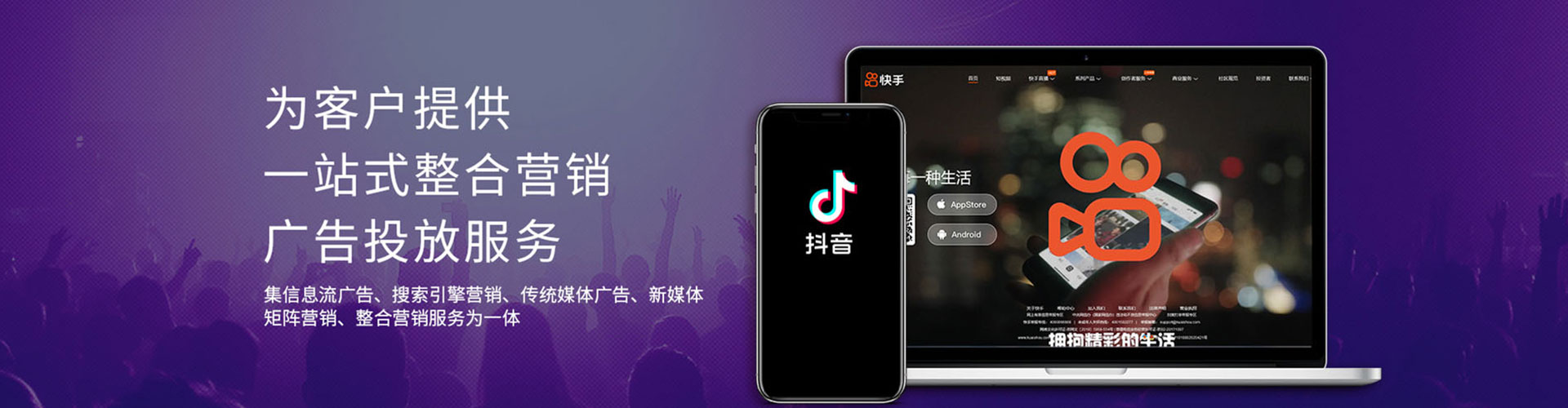 义安百度代理开户