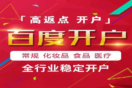 案例教学：SEM竞价专员实战经验分享